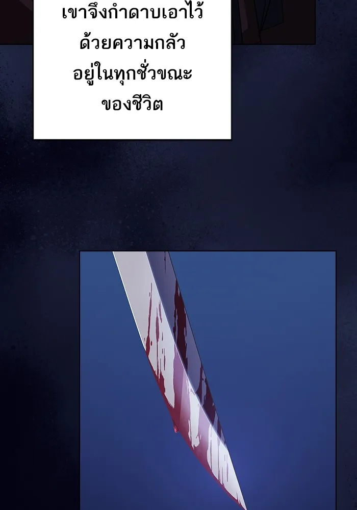 The Tutorial Tower of the Advanced Player ตอนที่ 214 124