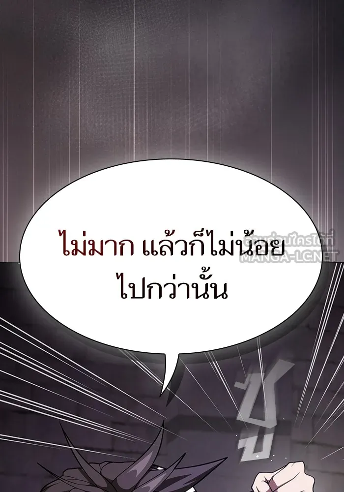 The Tutorial Tower of the Advanced Player ตอนที่ 214 147