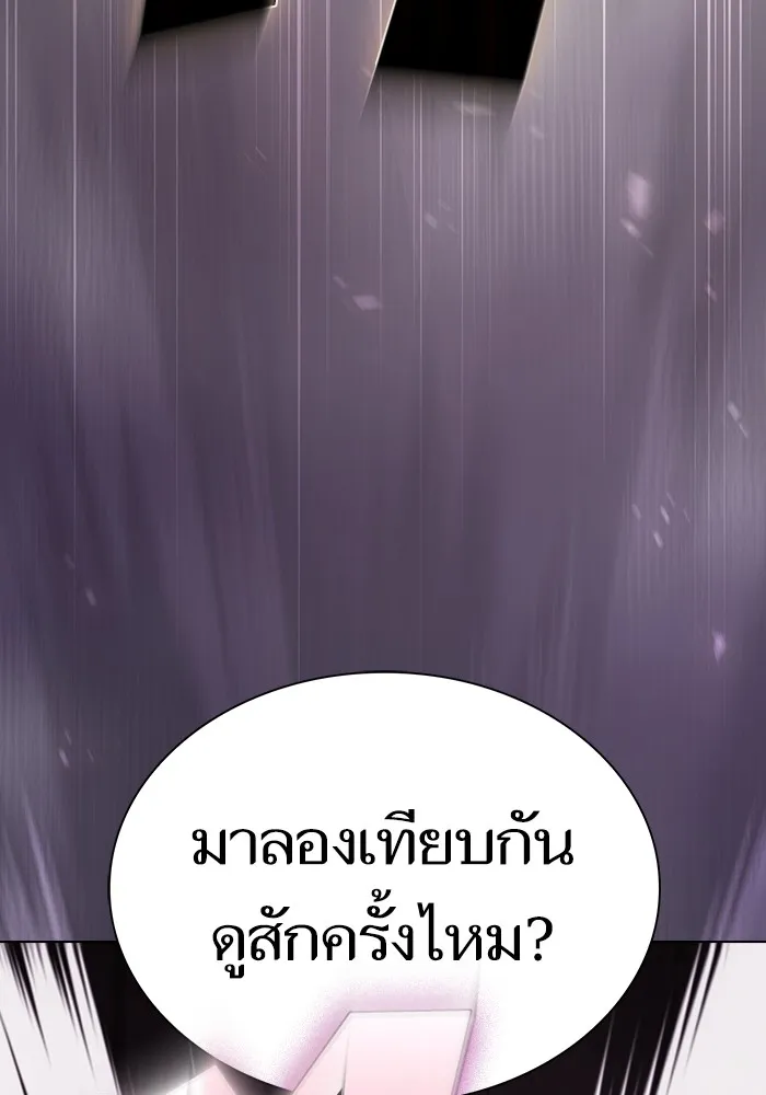 The Tutorial Tower of the Advanced Player ตอนที่ 214 152