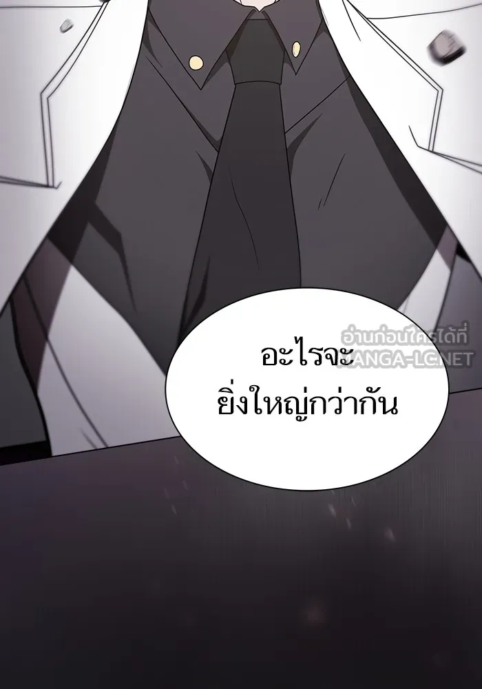 The Tutorial Tower of the Advanced Player ตอนที่ 214 156