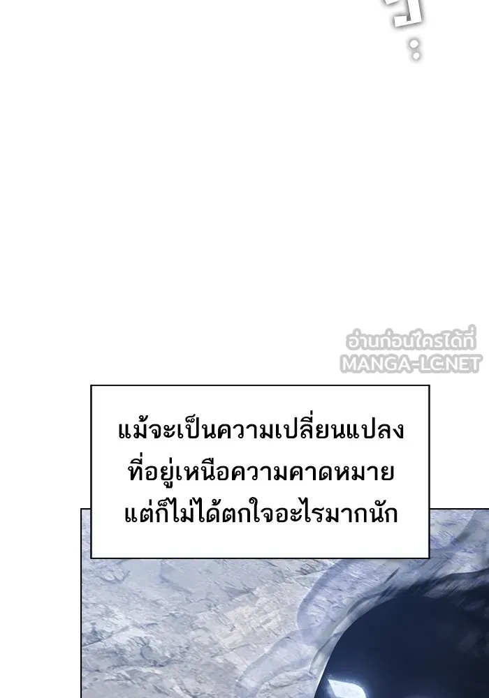 The Tutorial Tower of the Advanced Player ตอนที่ 215 9