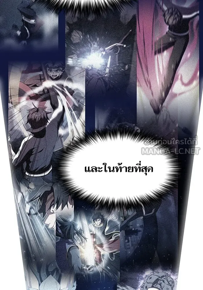 The Tutorial Tower of the Advanced Player ตอนที่ 215 51
