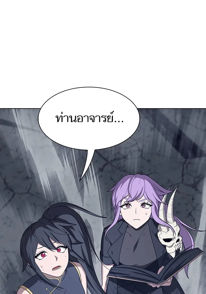The Tutorial Tower of the Advanced Player ตอนที่ 215 95