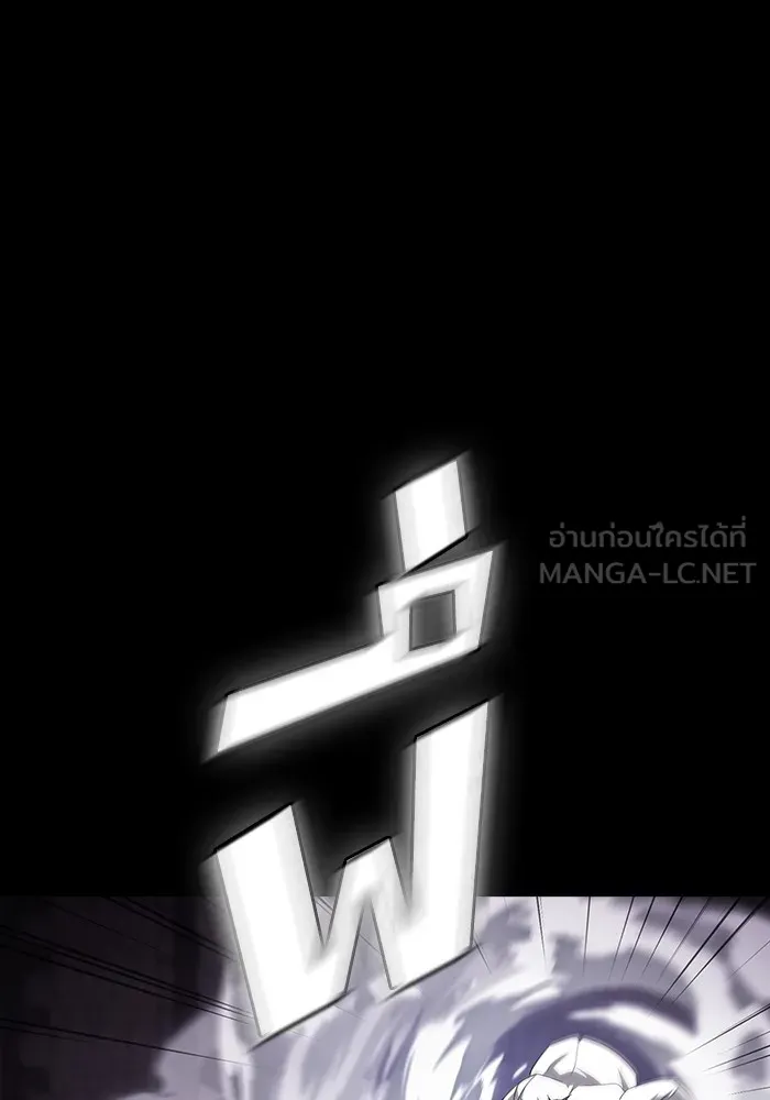 The Tutorial Tower of the Advanced Player ตอนที่ 215 102