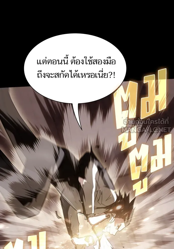 The Tutorial Tower of the Advanced Player ตอนที่ 215 108