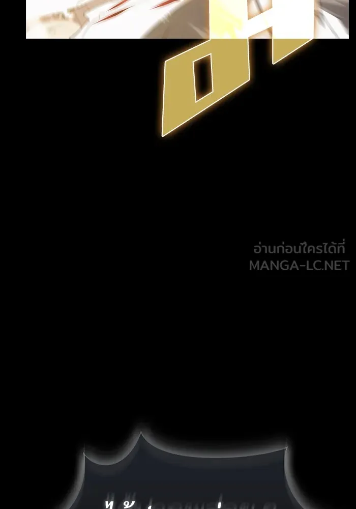 The Tutorial Tower of the Advanced Player ตอนที่ 215 111