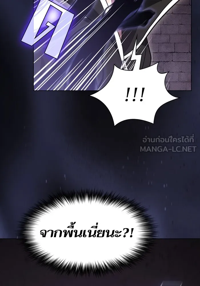 The Tutorial Tower of the Advanced Player ตอนที่ 215 117