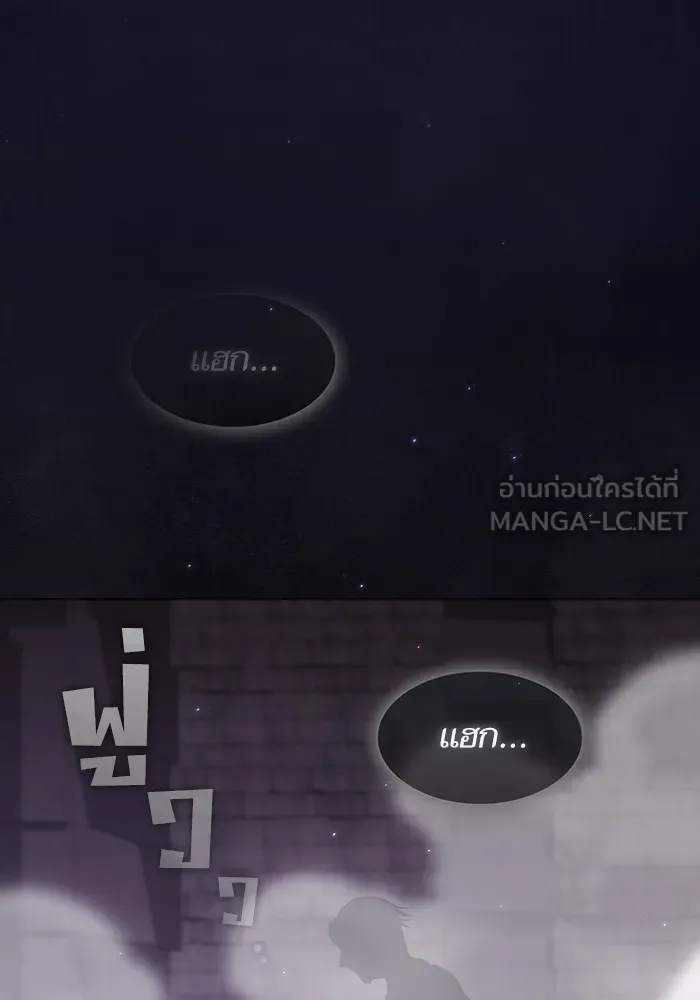 The Tutorial Tower of the Advanced Player ตอนที่ 215 132