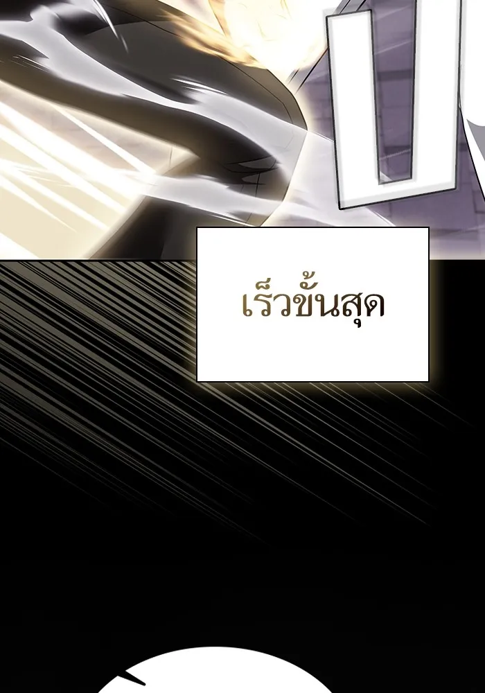 The Tutorial Tower of the Advanced Player ตอนที่ 215 140