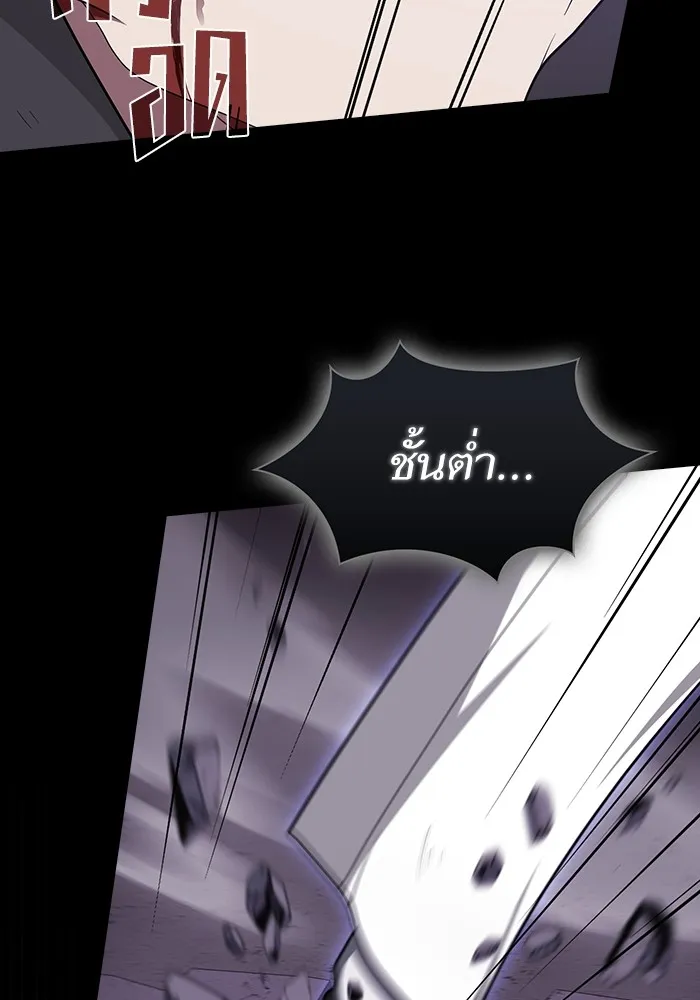 The Tutorial Tower of the Advanced Player ตอนที่ 216 11