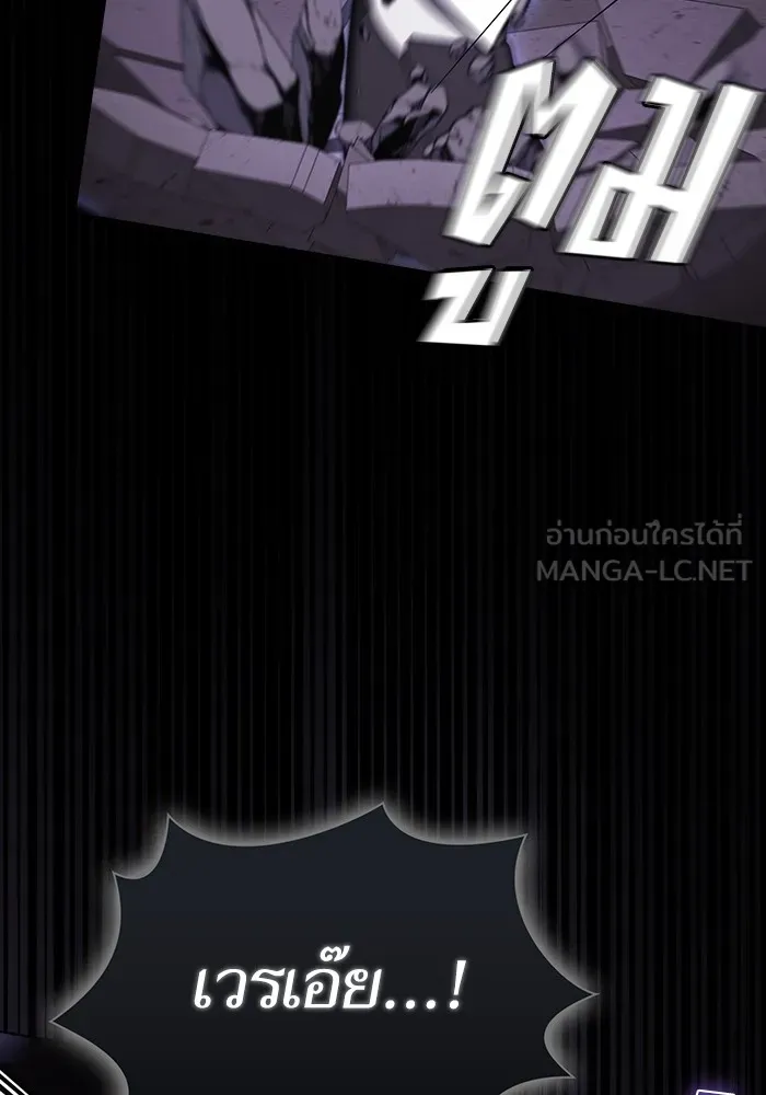The Tutorial Tower of the Advanced Player ตอนที่ 216 12