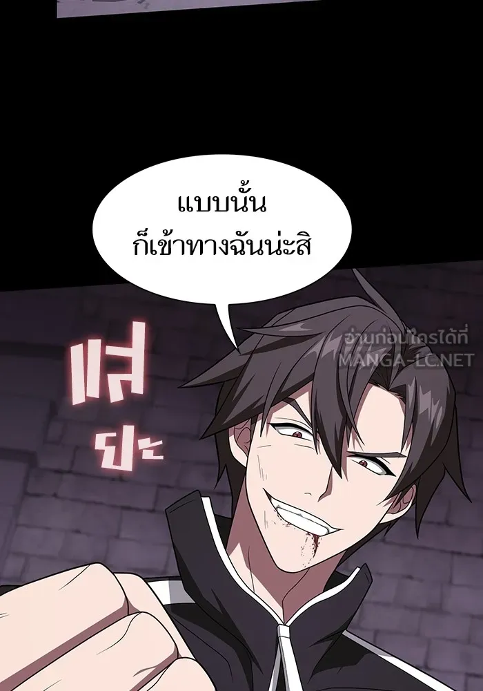 The Tutorial Tower of the Advanced Player ตอนที่ 216 21