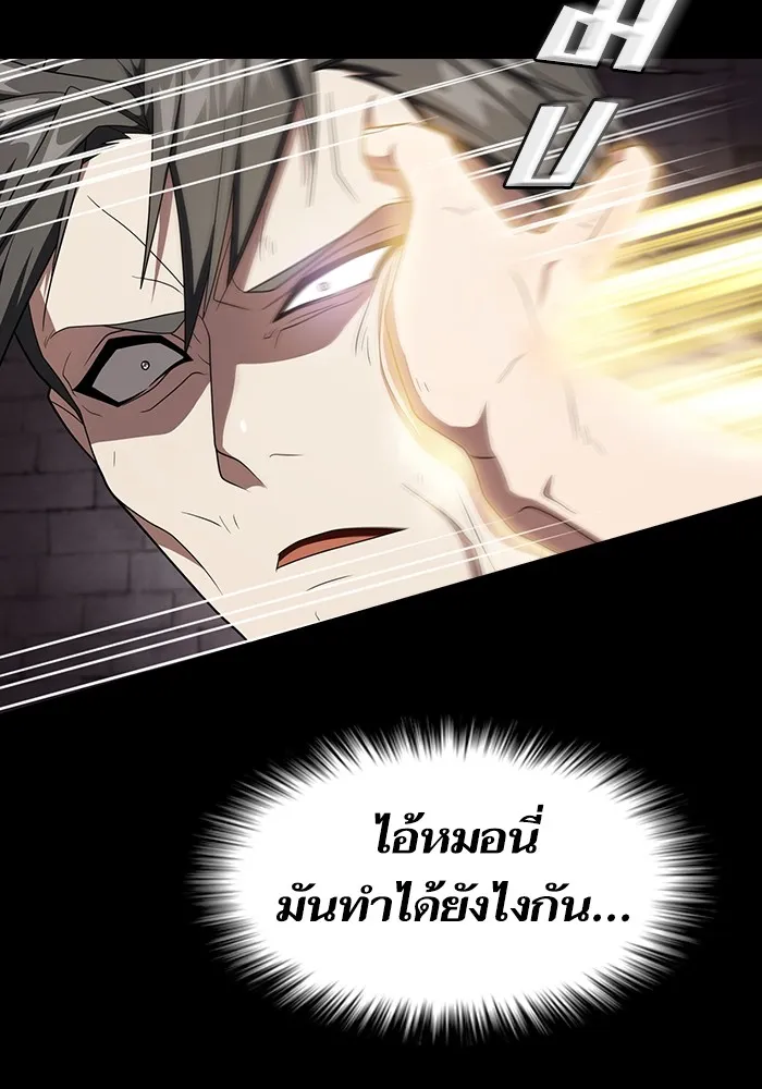 The Tutorial Tower of the Advanced Player ตอนที่ 216 44