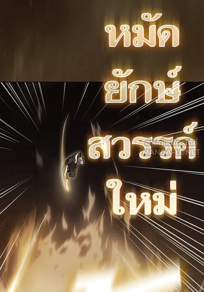 The Tutorial Tower of the Advanced Player ตอนที่ 216 60