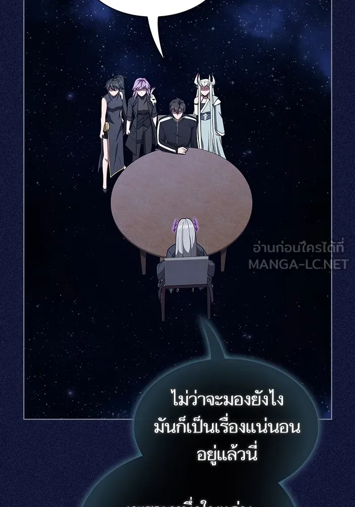 The Tutorial Tower of the Advanced Player ตอนที่ 216 87
