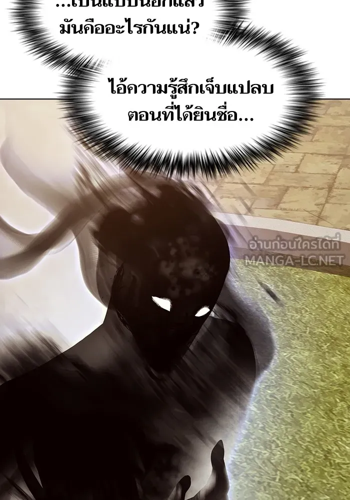 The Tutorial Tower of the Advanced Player ตอนที่ 216 135