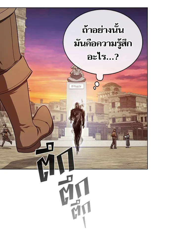 The Tutorial Tower of the Advanced Player ตอนที่ 216 137