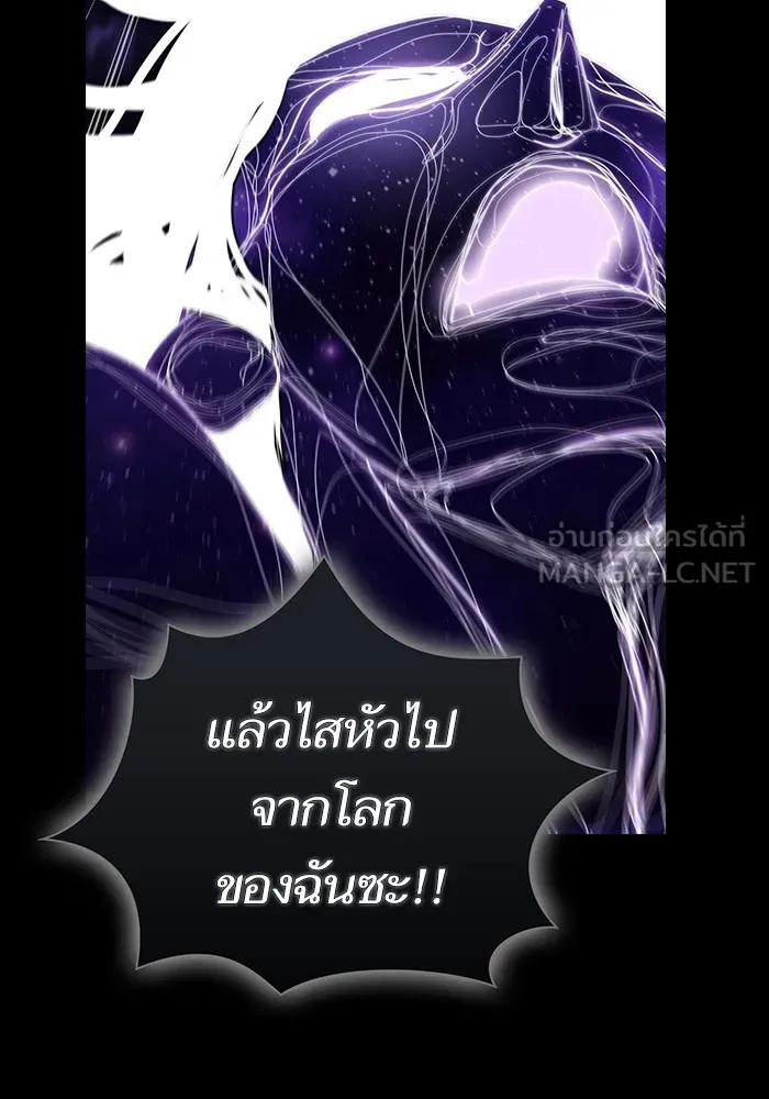 The Tutorial Tower of the Advanced Player ตอนที่ 217 30