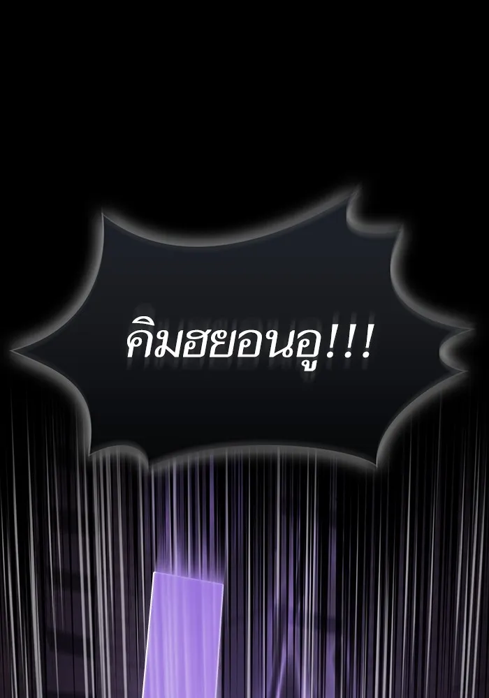 The Tutorial Tower of the Advanced Player ตอนที่ 217 31