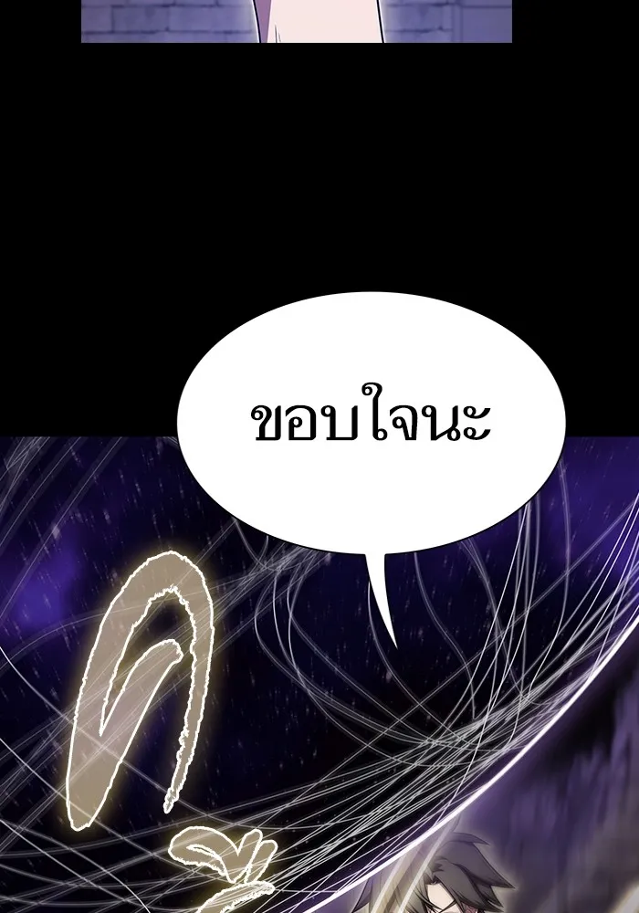 The Tutorial Tower of the Advanced Player ตอนที่ 217 44