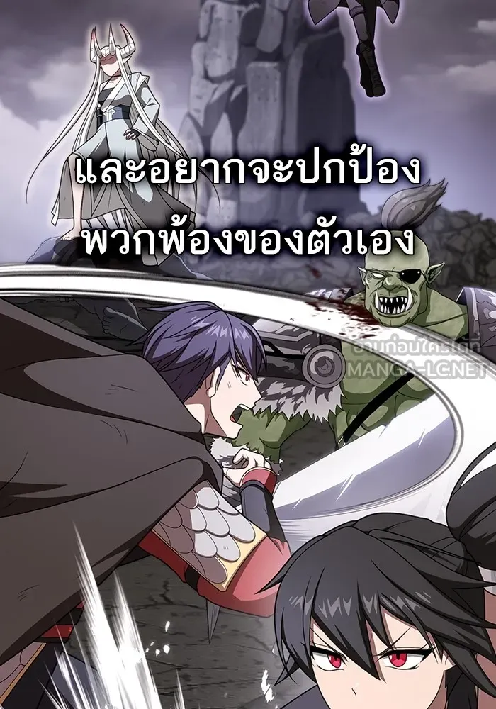 The Tutorial Tower of the Advanced Player ตอนที่ 217 51