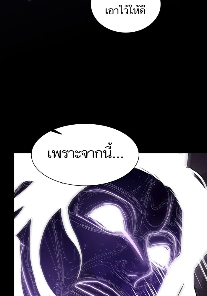The Tutorial Tower of the Advanced Player ตอนที่ 217 62