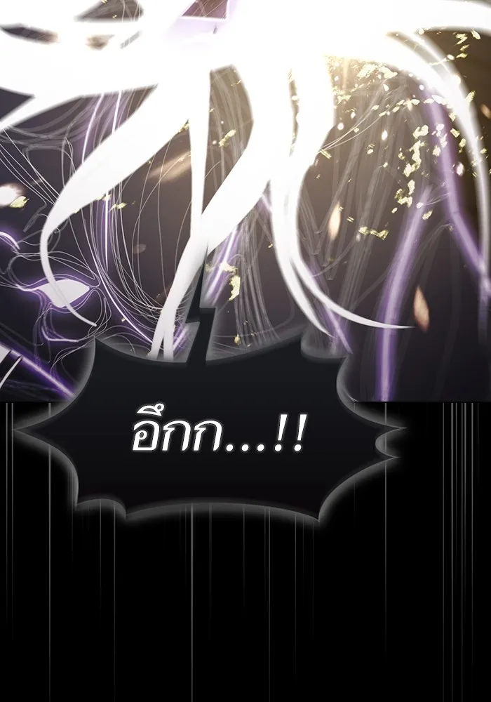 The Tutorial Tower of the Advanced Player ตอนที่ 217 71