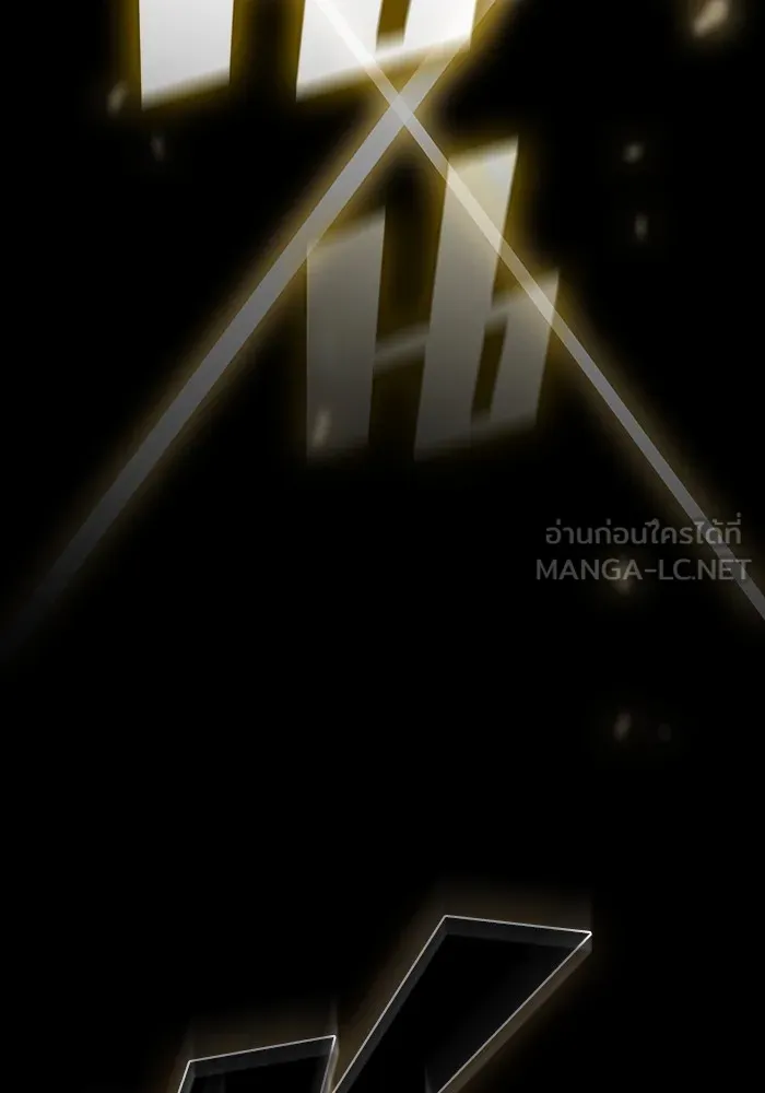 The Tutorial Tower of the Advanced Player ตอนที่ 217 81