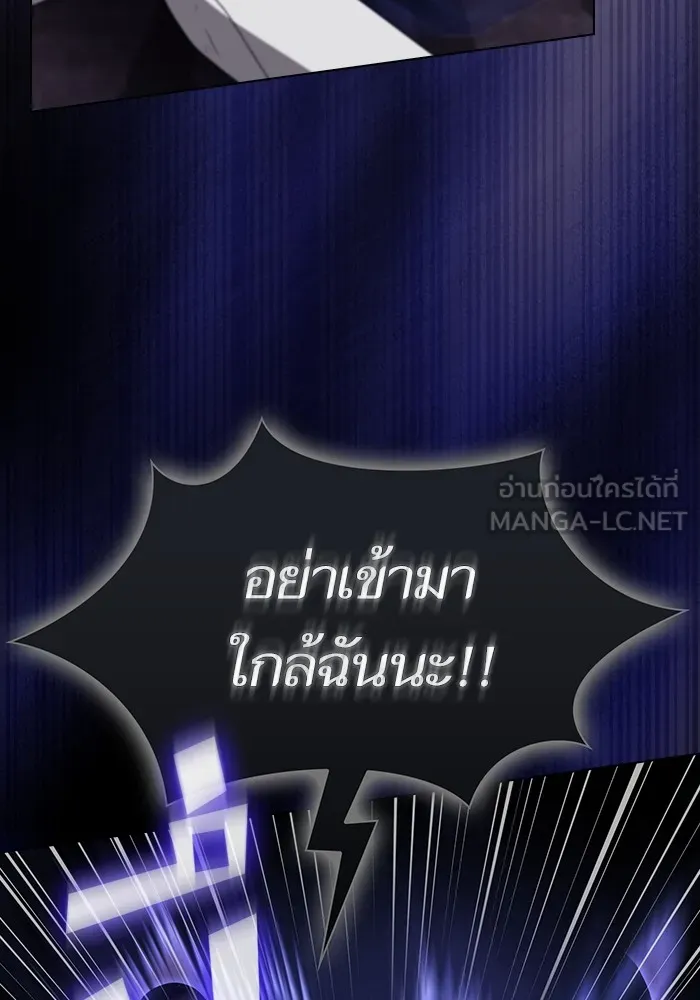 The Tutorial Tower of the Advanced Player ตอนที่ 217 93