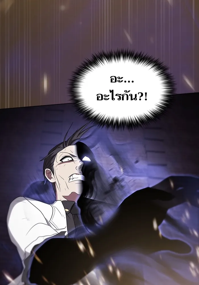 The Tutorial Tower of the Advanced Player ตอนที่ 217 101