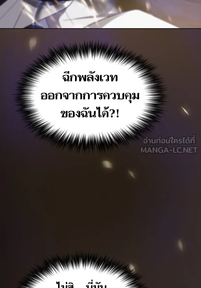 The Tutorial Tower of the Advanced Player ตอนที่ 217 102