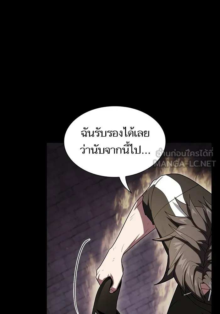 The Tutorial Tower of the Advanced Player ตอนที่ 217 120