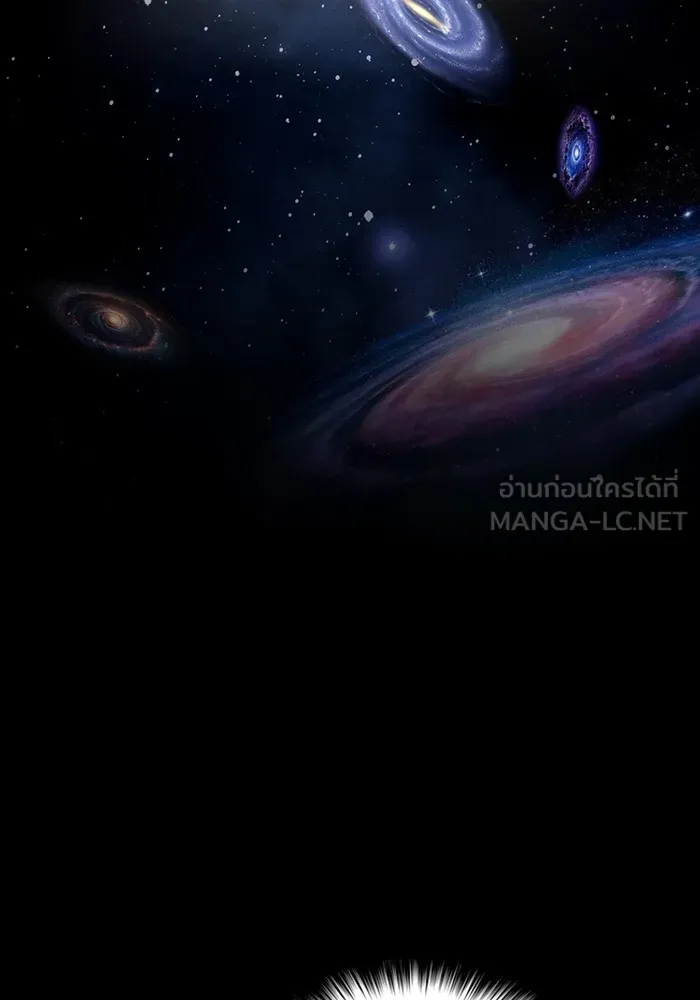 The Tutorial Tower of the Advanced Player ตอนที่ 217 132