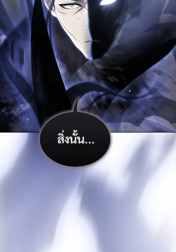 The Tutorial Tower of the Advanced Player ตอนที่ 218 29