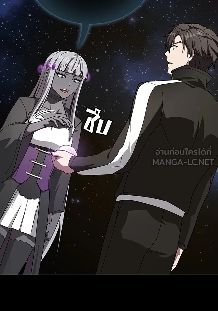 The Tutorial Tower of the Advanced Player ตอนที่ 218 45