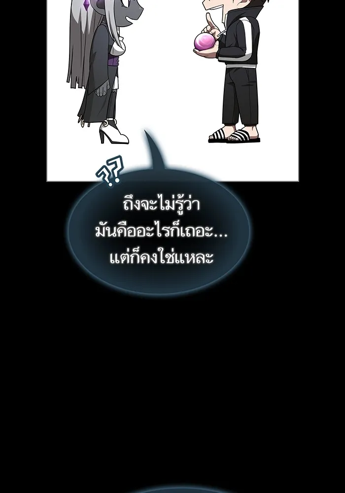 The Tutorial Tower of the Advanced Player ตอนที่ 218 47