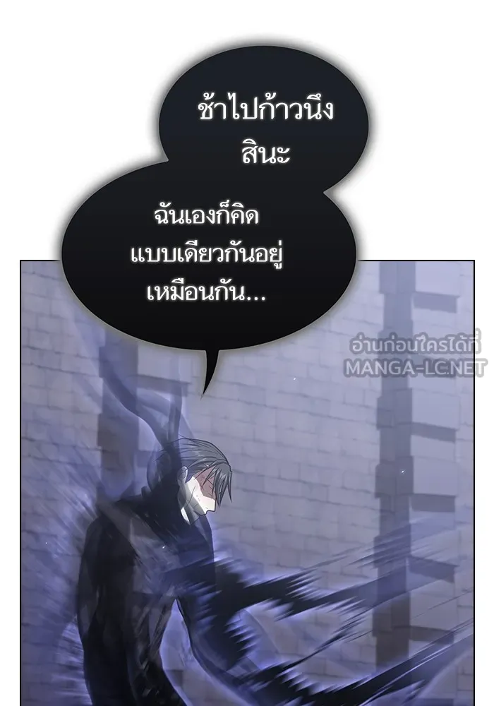 The Tutorial Tower of the Advanced Player ตอนที่ 218 54