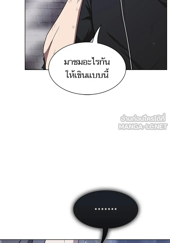 The Tutorial Tower of the Advanced Player ตอนที่ 218 57