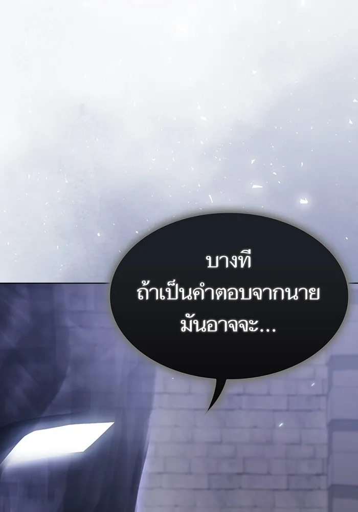 The Tutorial Tower of the Advanced Player ตอนที่ 218 62