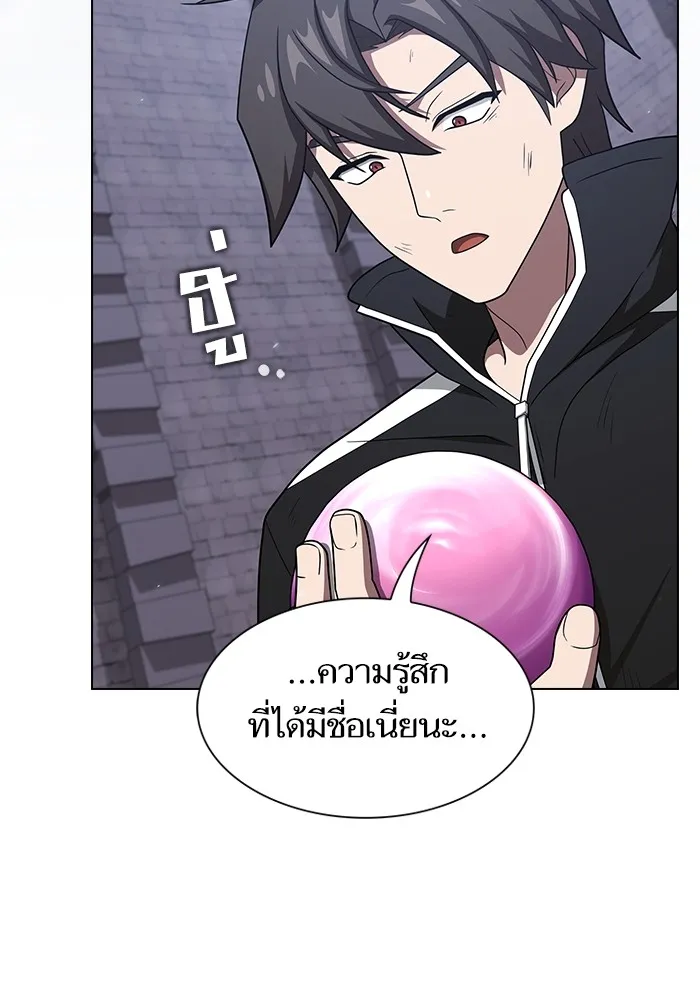 The Tutorial Tower of the Advanced Player ตอนที่ 218 88