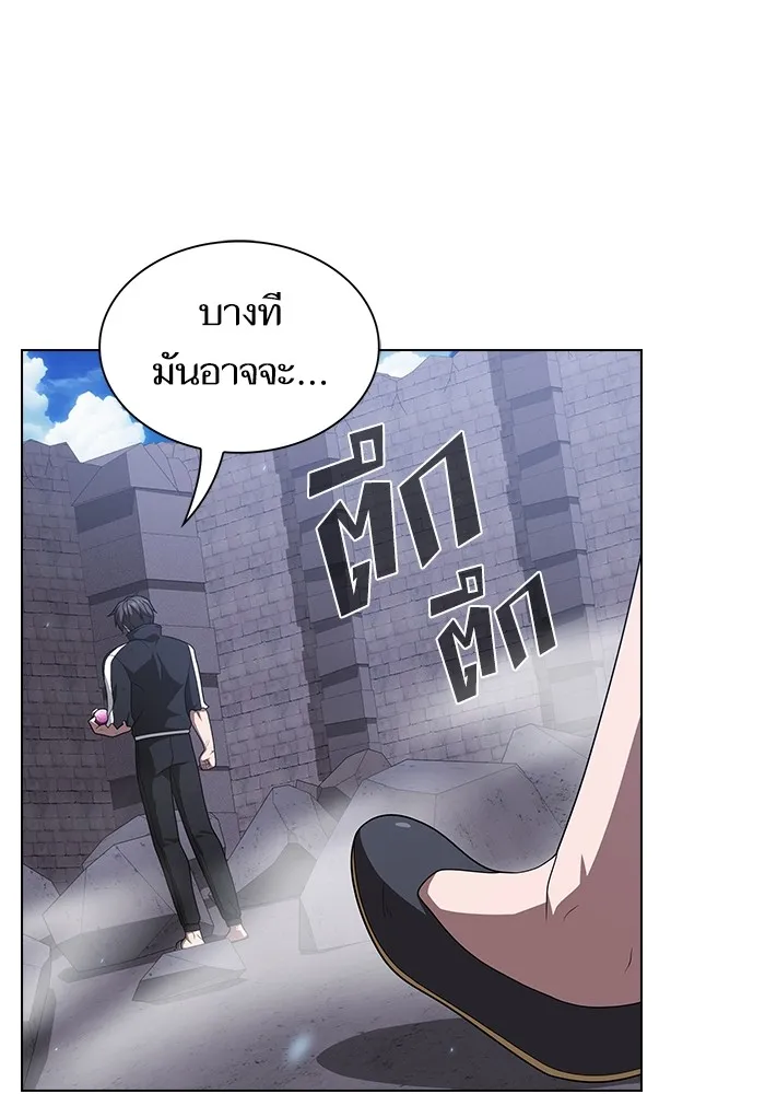 The Tutorial Tower of the Advanced Player ตอนที่ 218 89