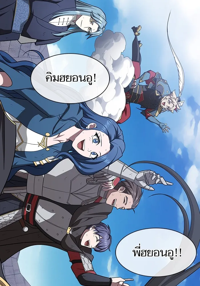 The Tutorial Tower of the Advanced Player ตอนที่ 218 94