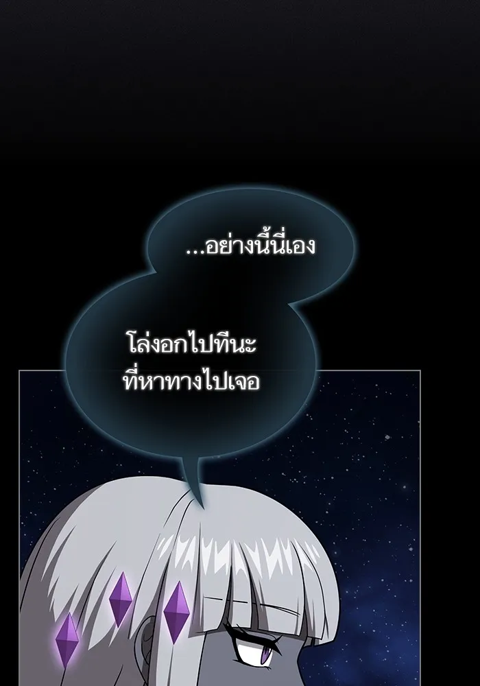The Tutorial Tower of the Advanced Player ตอนที่ 218 133