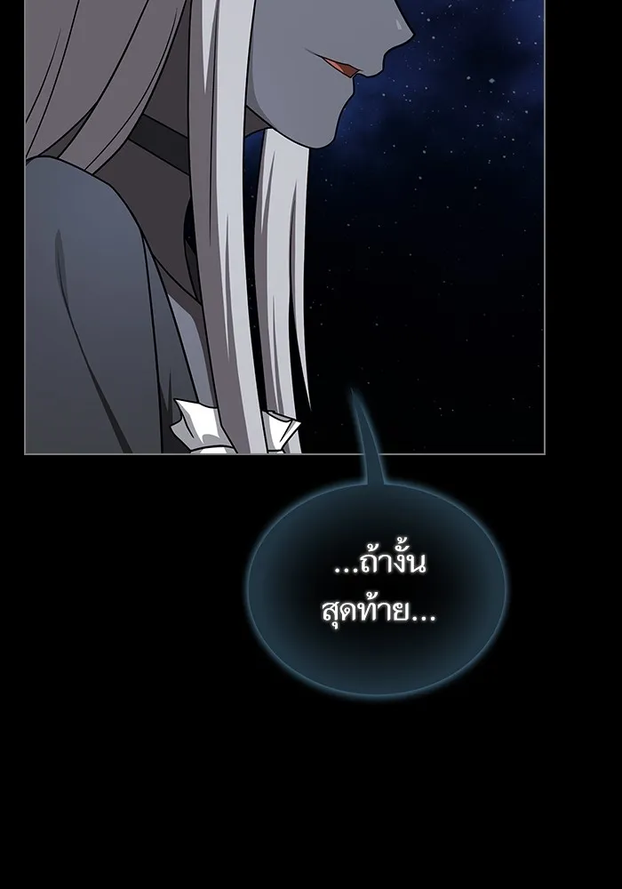 The Tutorial Tower of the Advanced Player ตอนที่ 218 134