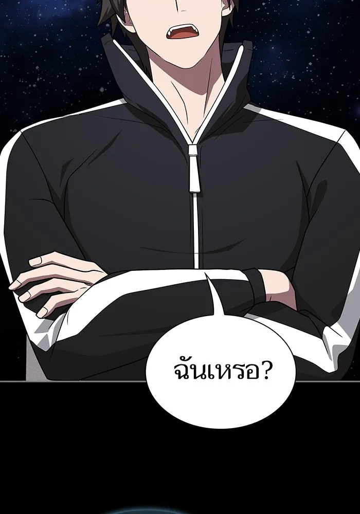 The Tutorial Tower of the Advanced Player ตอนที่ 218 136