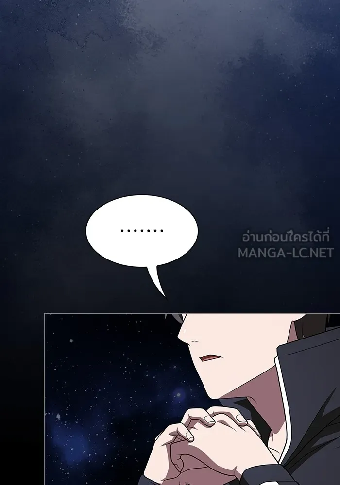 The Tutorial Tower of the Advanced Player ตอนที่ 218 150