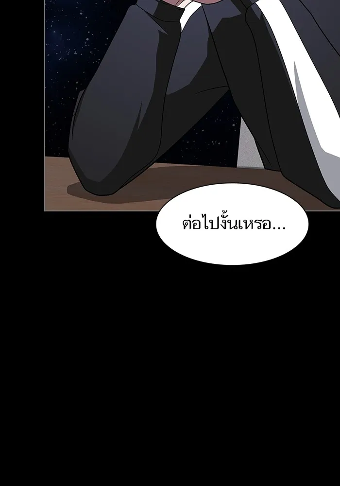 The Tutorial Tower of the Advanced Player ตอนที่ 218 151