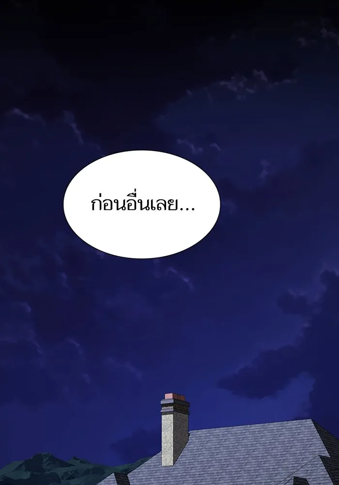 The Tutorial Tower of the Advanced Player ตอนที่ 218 154