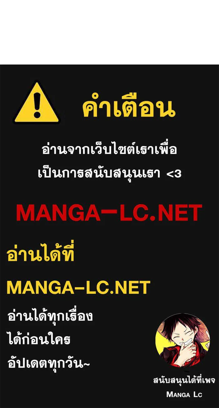 The Tutorial Tower of the Advanced Player ตอนที่ 218 161