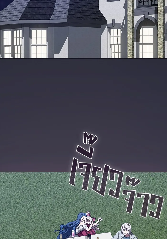 The Tutorial Tower of the Advanced Player ตอนที่ 219 4